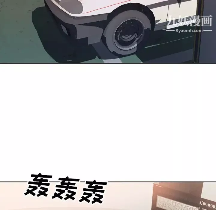 優質女人第1话