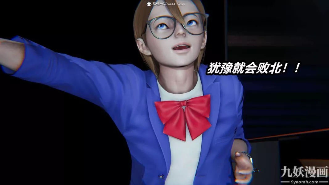 [3D]逆转第二季[完整版]-第18章【第03话】 - 图片 14