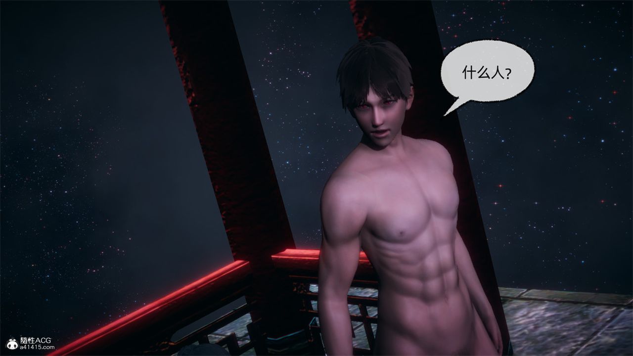 [3D]天命正传第106话