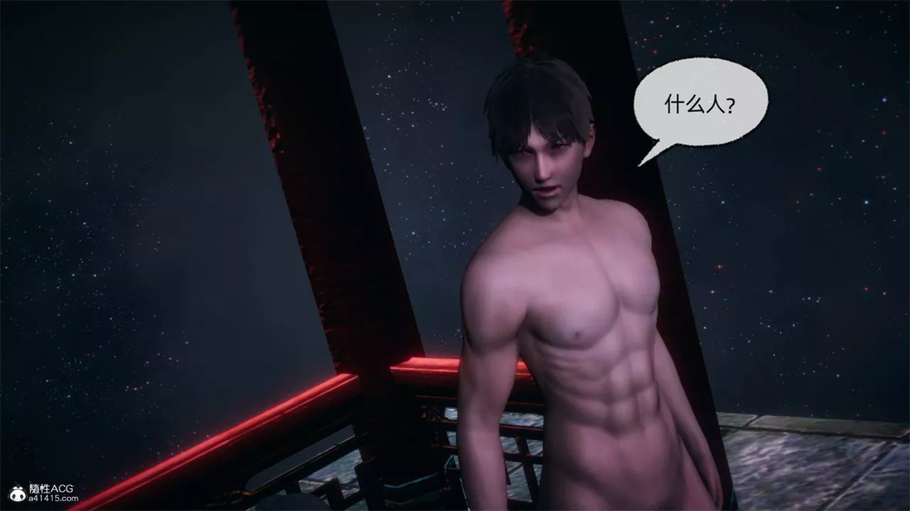 [3D]天命正傳第106話