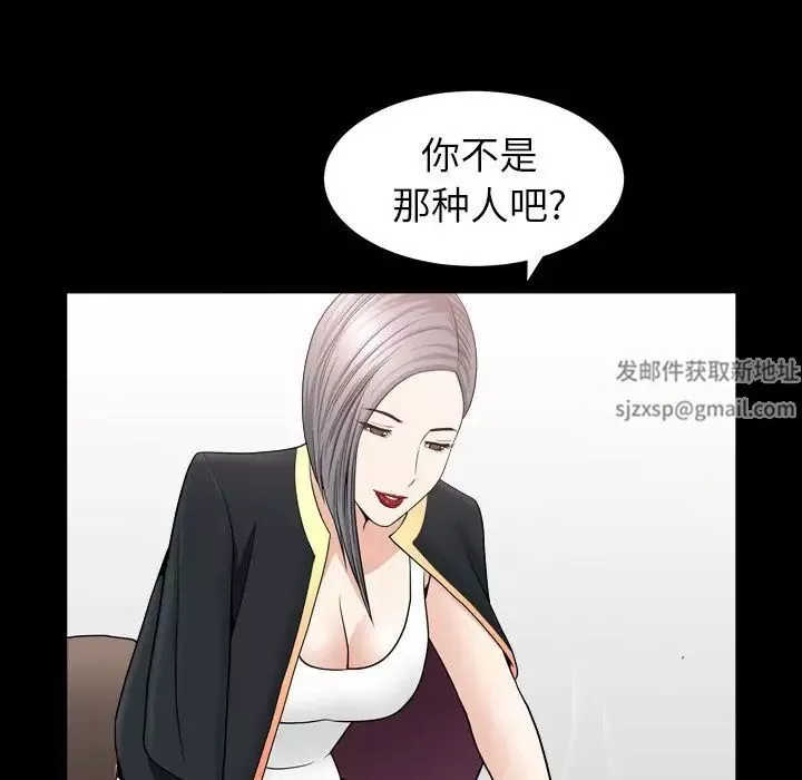 善良的她-第14话 - 图片 69
