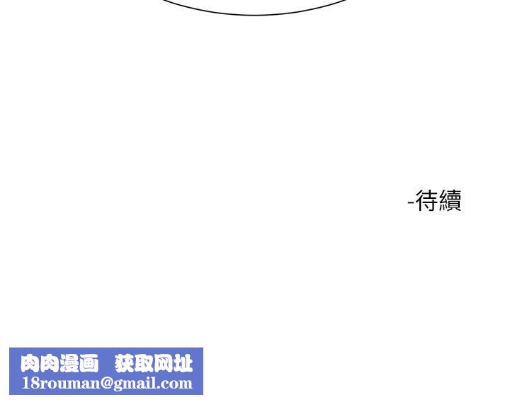 大嫂的裙子第22话-边洗澡边做爱!