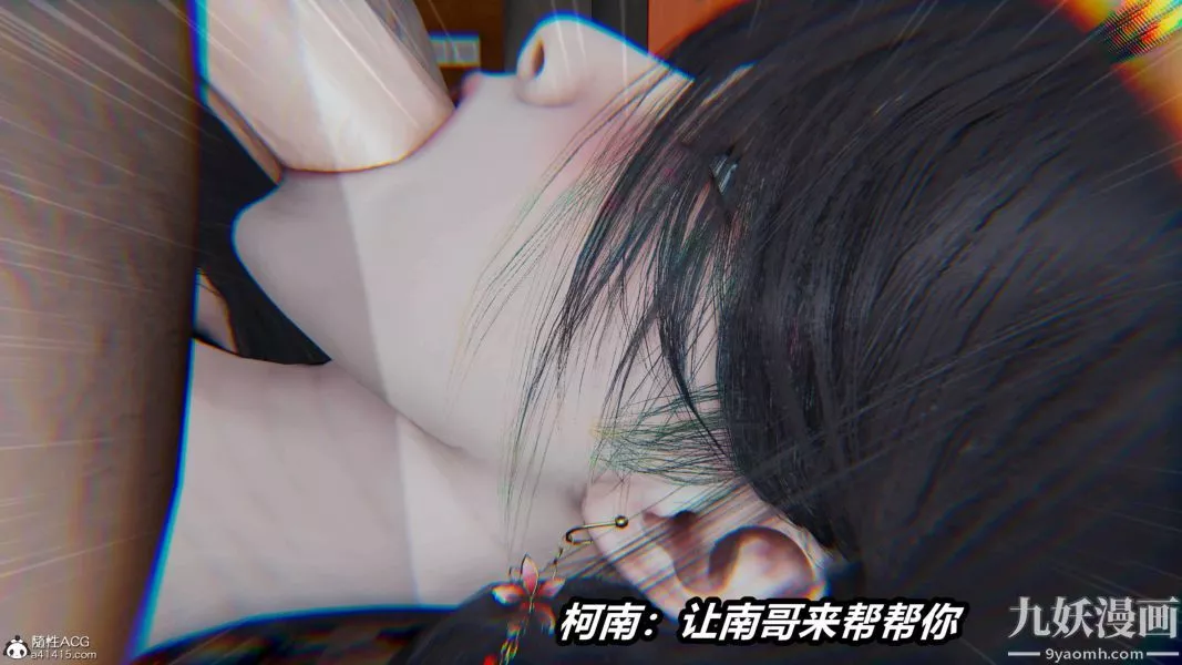 [3D]逆转第二季[完整版]-第18章【第03话】 - 图片 29