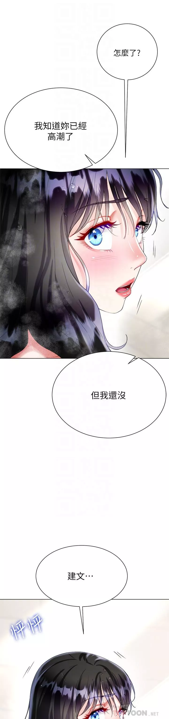 大嫂的裙子第23話-貪戀肉棒的女人們