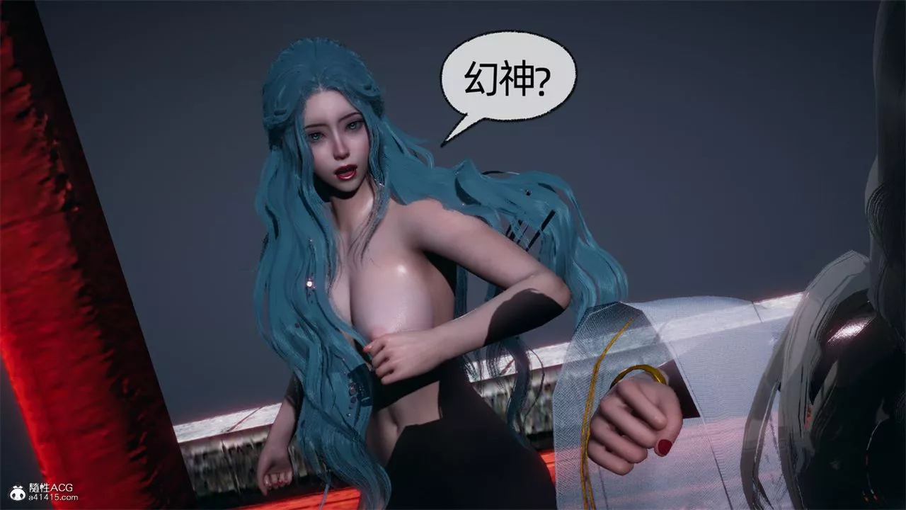 [3D]天命正傳第106話