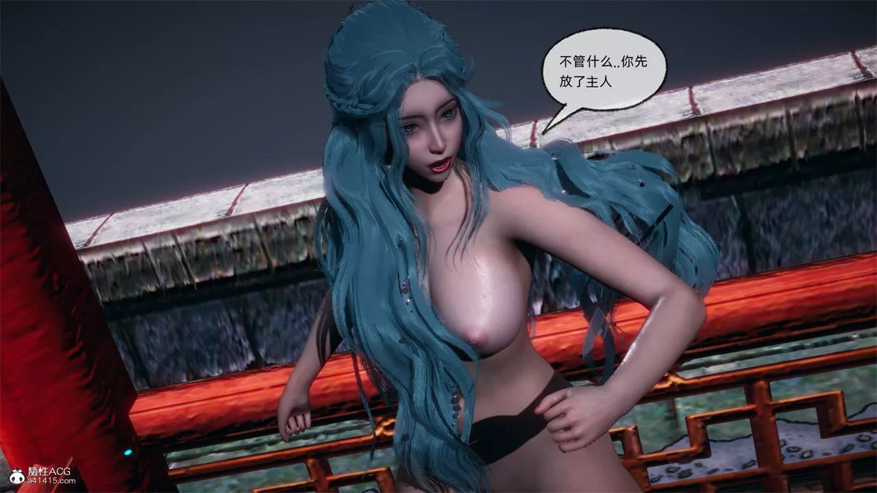 [3D]天命正传-第106话 - 图片 48