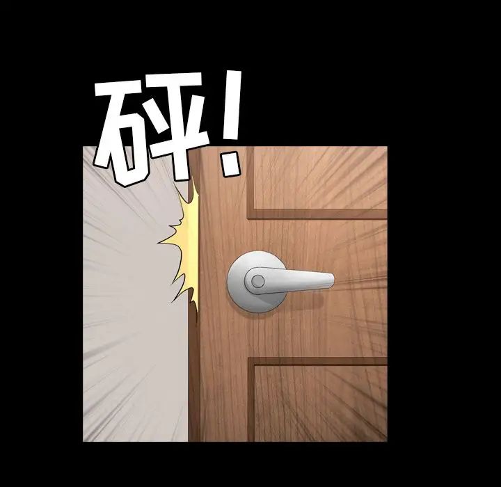 善良的她第14话