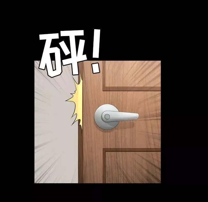 善良的她第14話