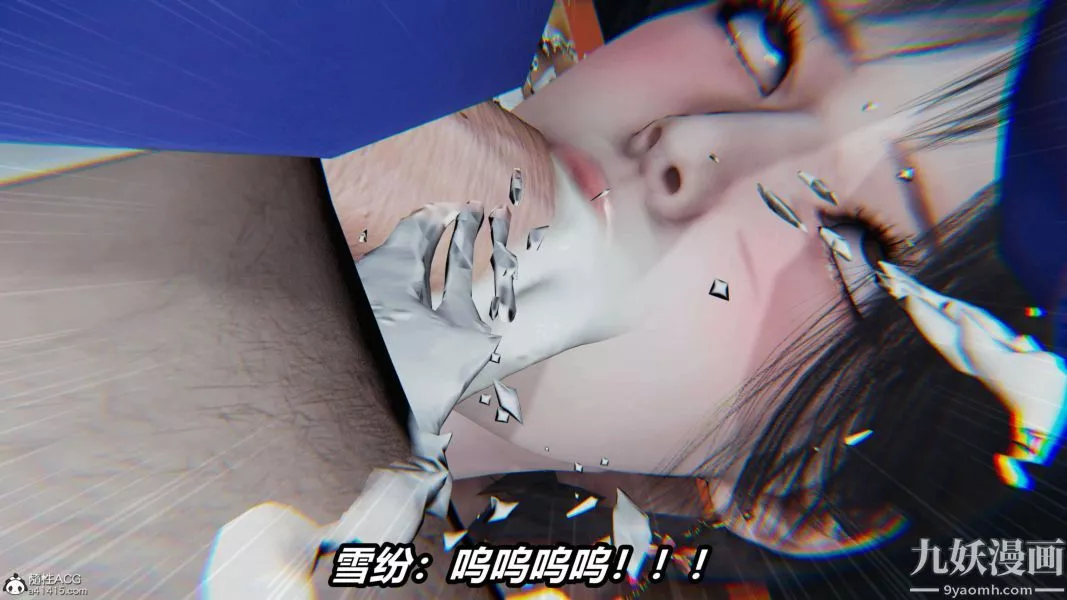 [3D]逆轉第二季[完整版]第18章【第03话】