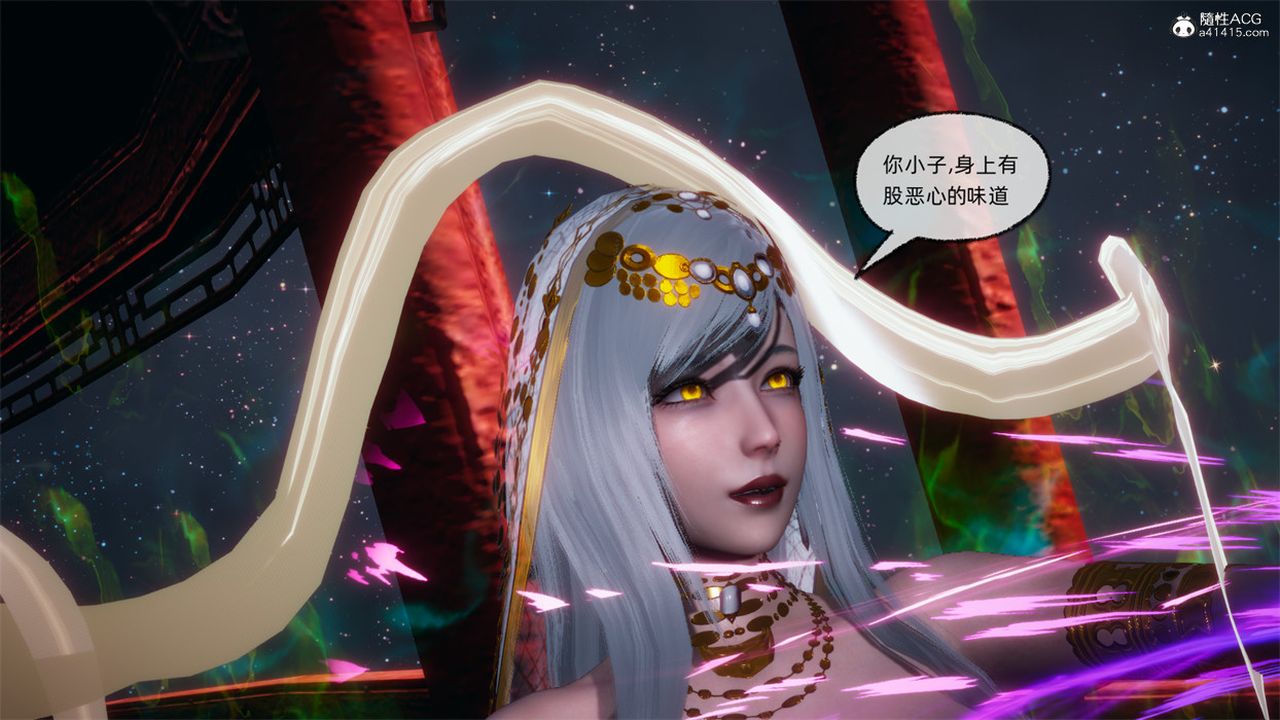 [3D]天命正传第106话