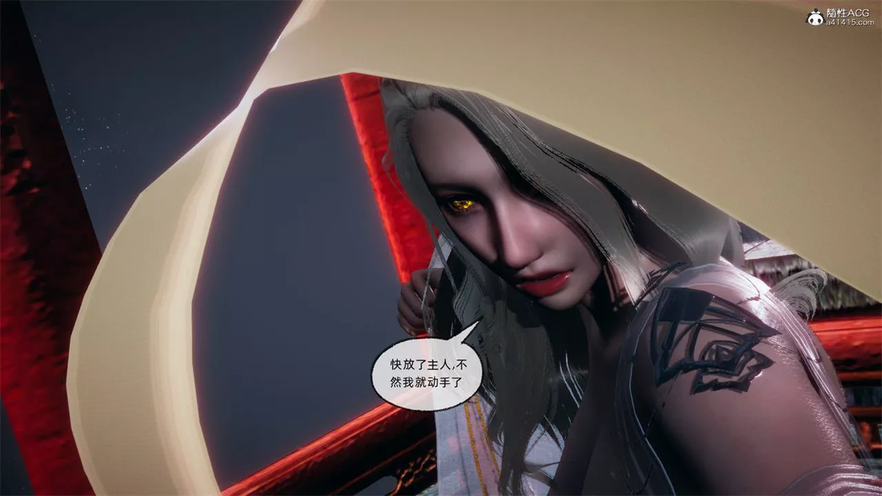 [3D]天命正传-第106话 - 图片 51
