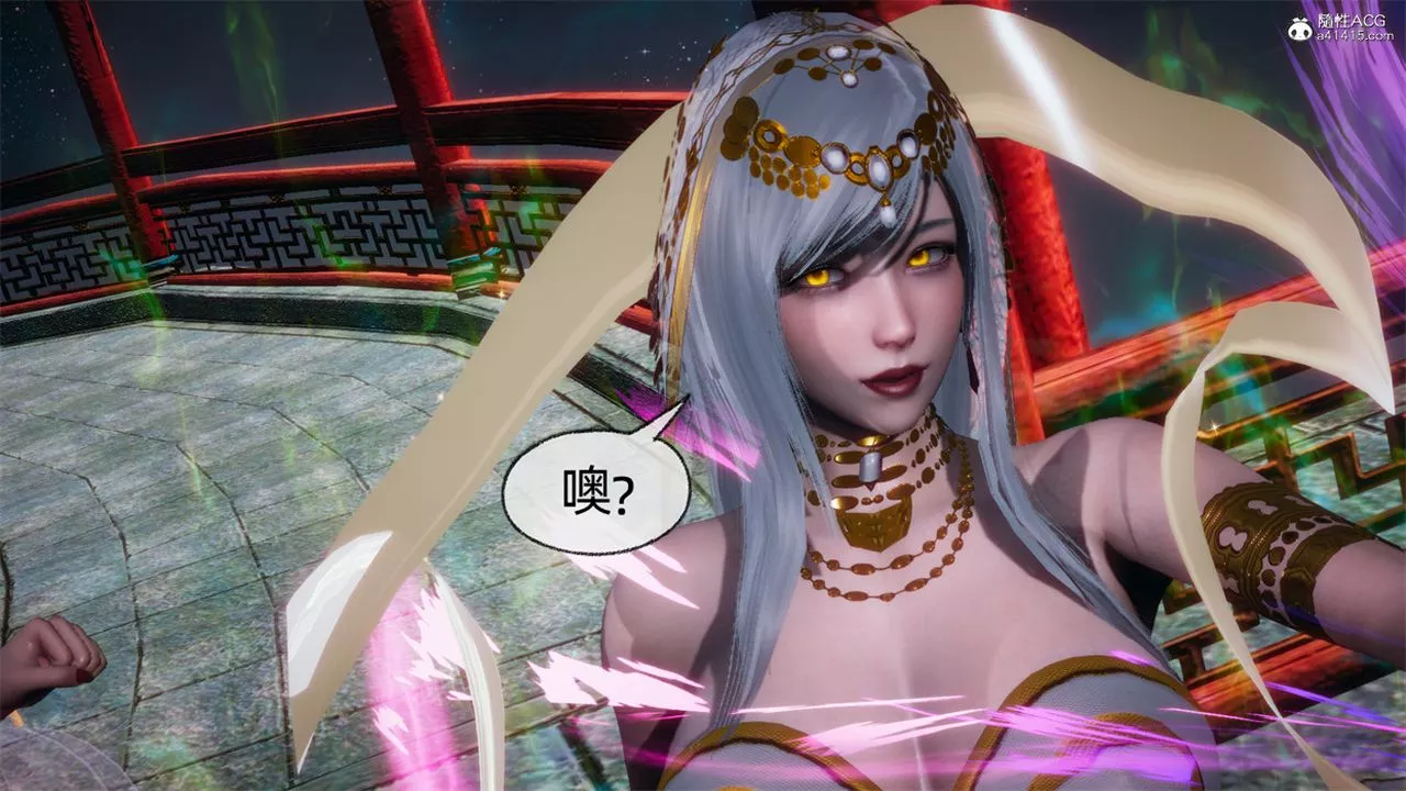 [3D]天命正傳第106話