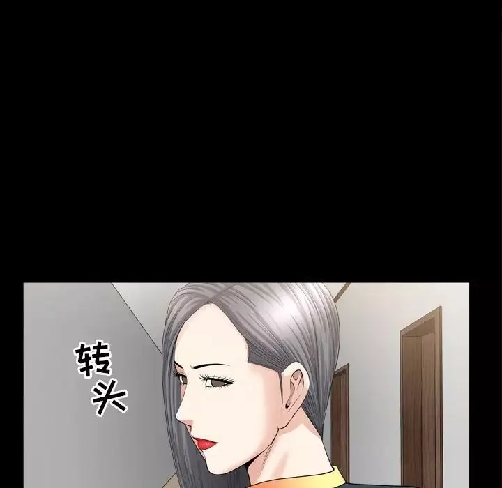 善良的她-第14话 - 图片 97