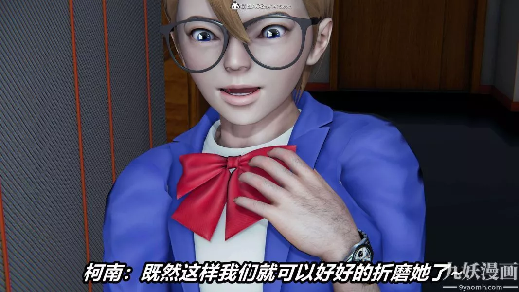[3D]逆转第二季[完整版]-第18章【第03话】 - 图片 47