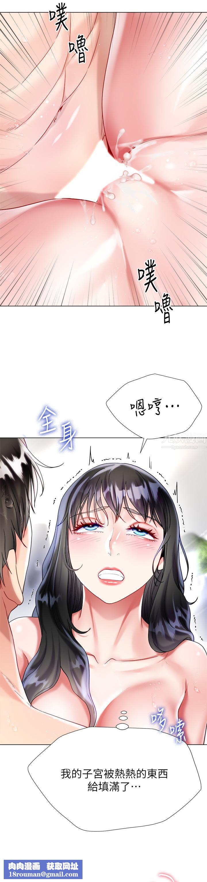 大嫂的裙子第23话-贪恋肉棒的女人们