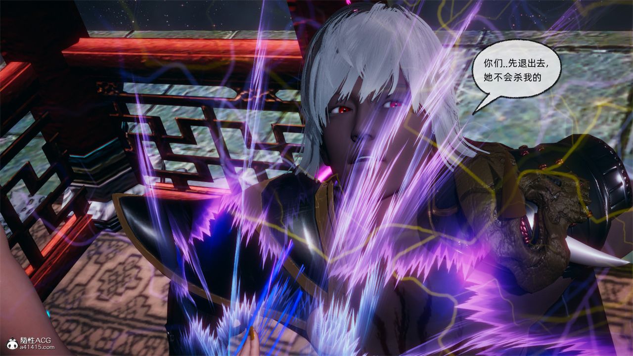 [3D]天命正传第106话