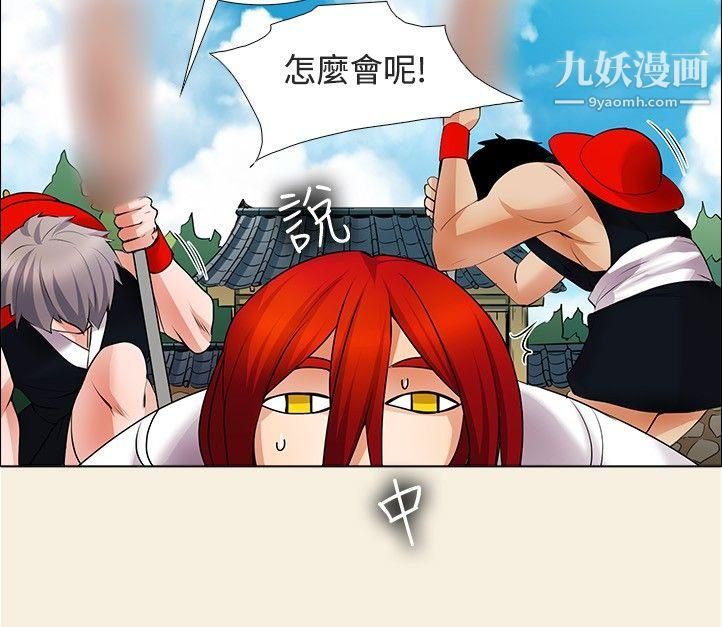 帮人家画嘛第20话