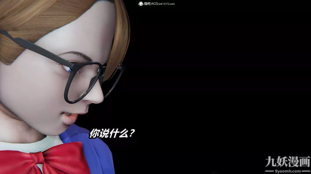 [3D]逆轉第二季[完整版]第18章【第04话】