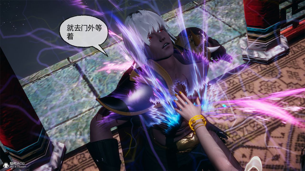 [3D]天命正傳第107話