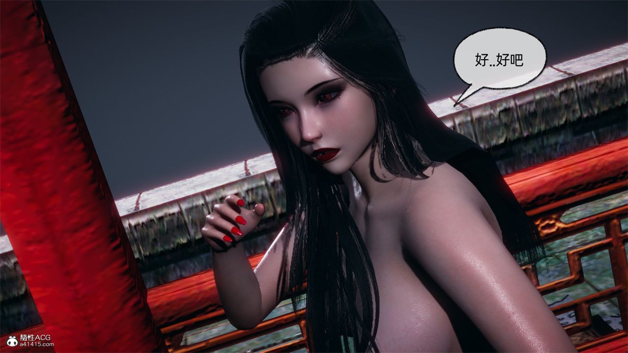 [3D]天命正传第107话