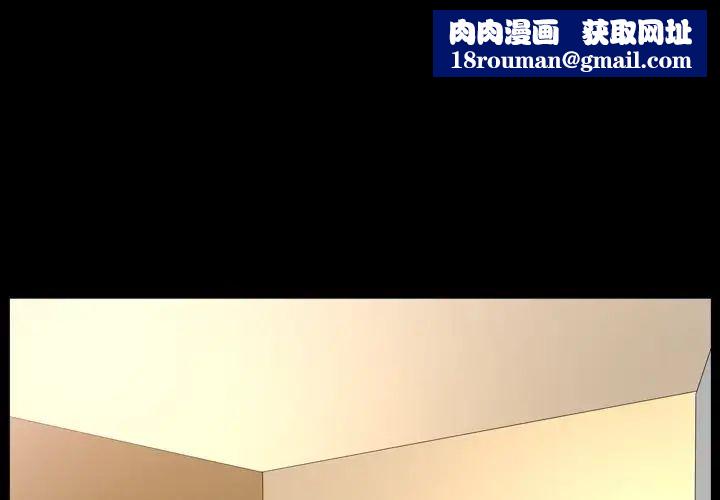 善良的她第15话