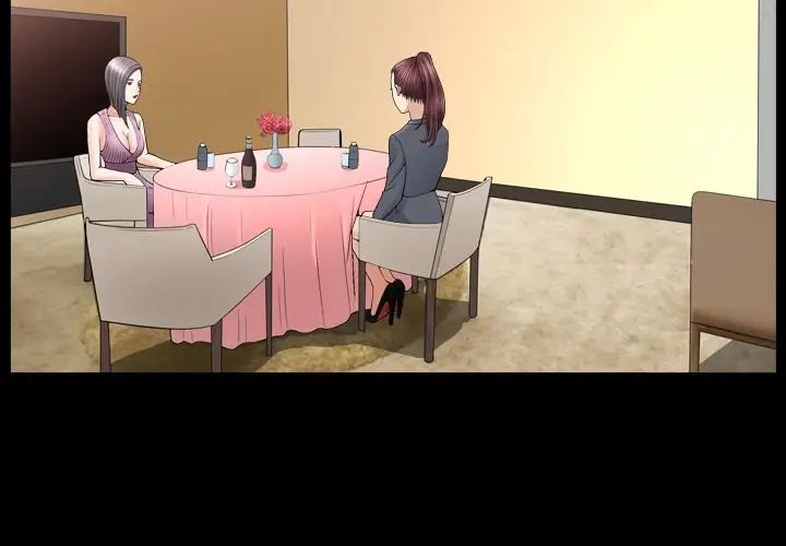 善良的她第15话