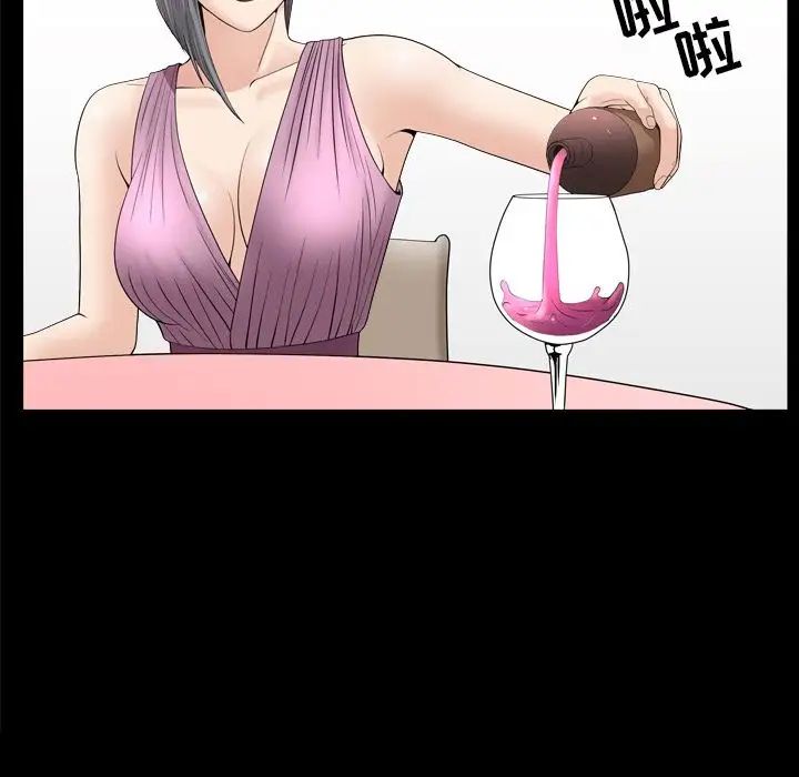 善良的她第15话