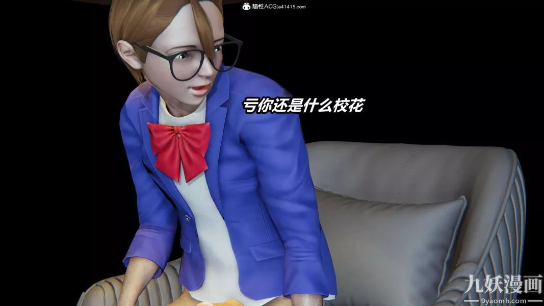 [3D]逆转第二季[完整版]-第18章【第04话】 - 图片 16