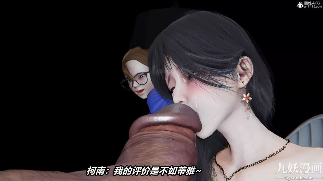 [3D]逆转第二季[完整版]-第18章【第04话】 - 图片 18