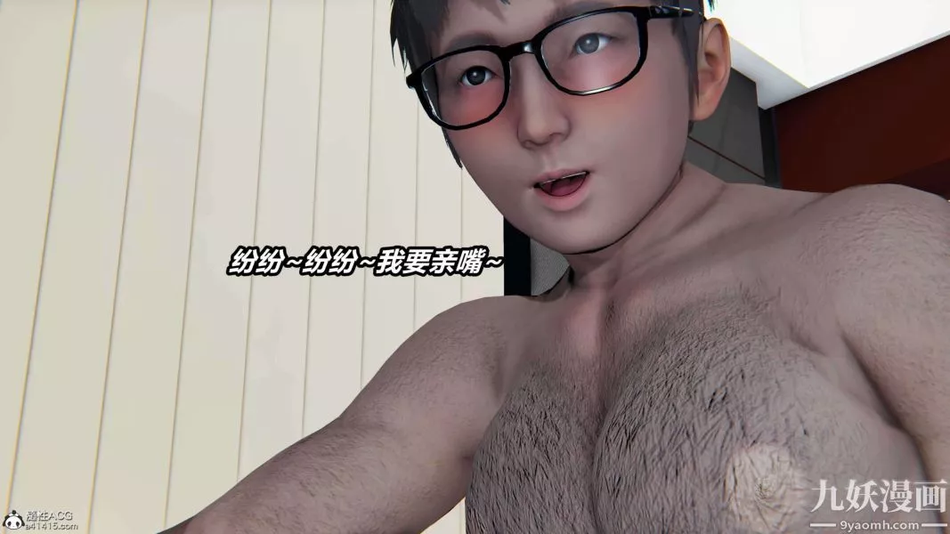 [3D]逆转第二季[完整版]-第18章【第04话】 - 图片 20