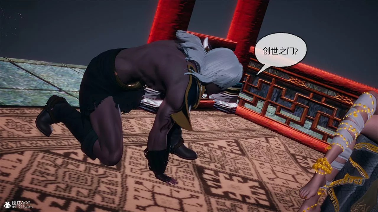 [3D]天命正傳第107話