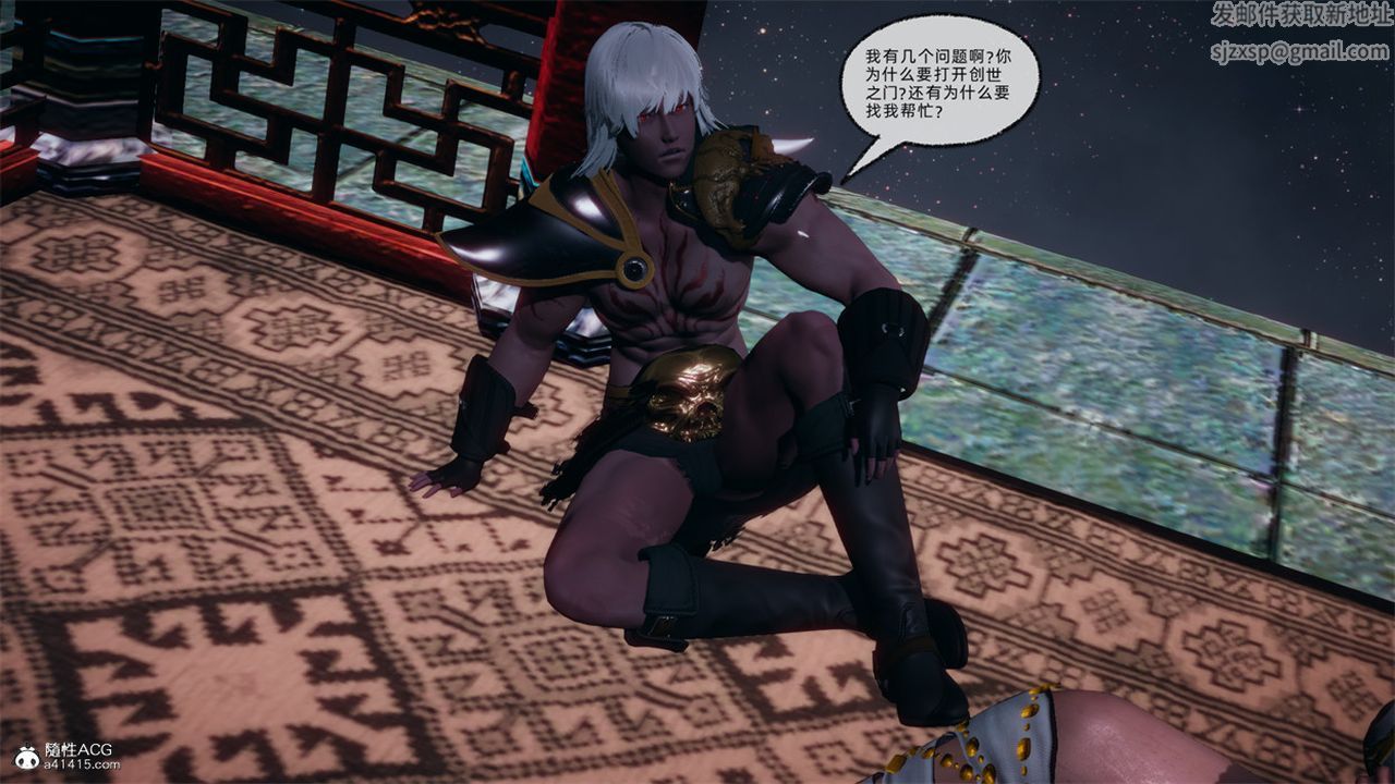 [3D]天命正传第107话