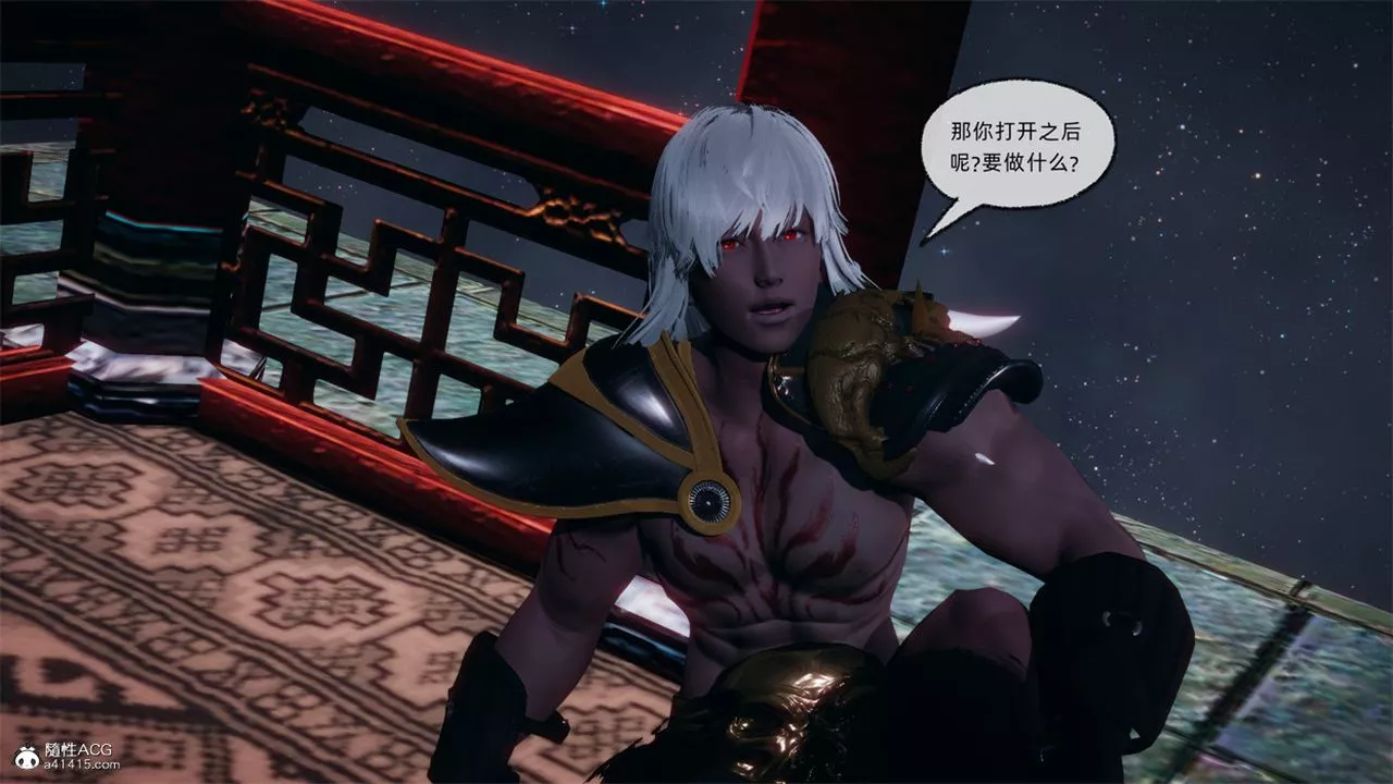 [3D]天命正传-第107话 - 图片 26