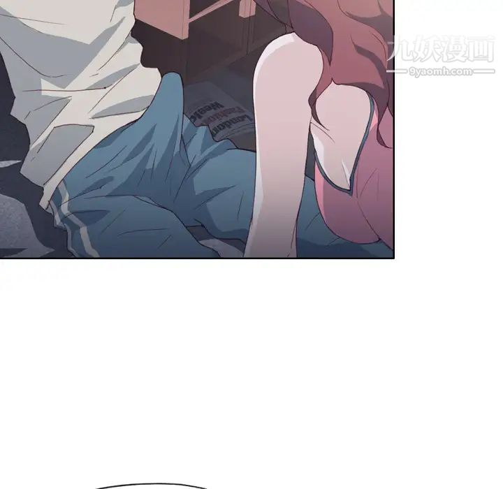 优质女人第2话