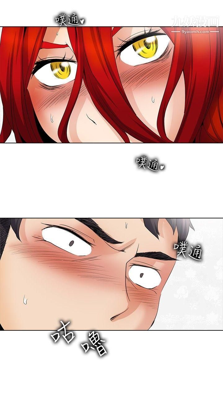 帮人家画嘛第22话