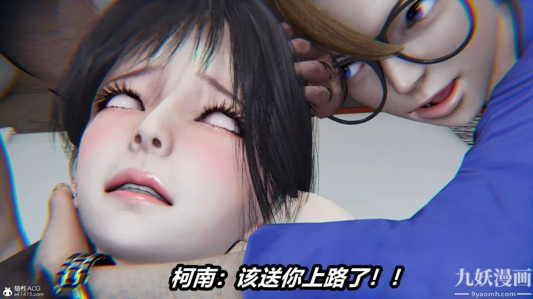 [3D]逆轉第二季[完整版]第18章【第04话】
