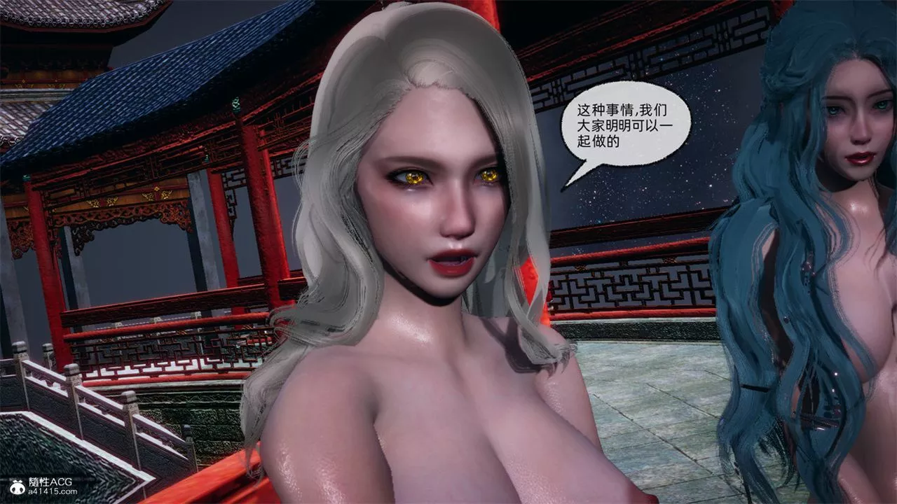 [3D]天命正傳第107話