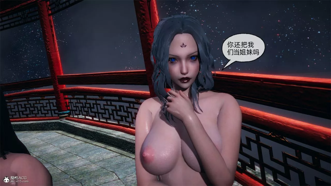 [3D]天命正传-第107话 - 图片 35
