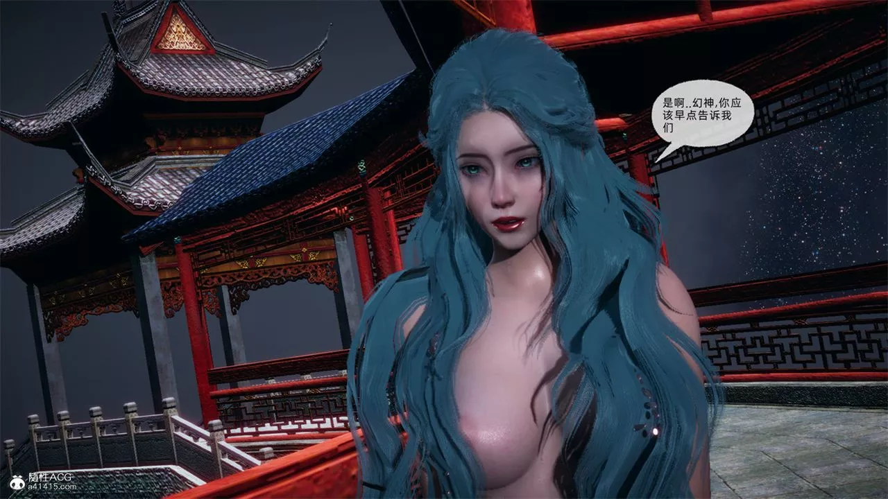 [3D]天命正传-第107话 - 图片 34