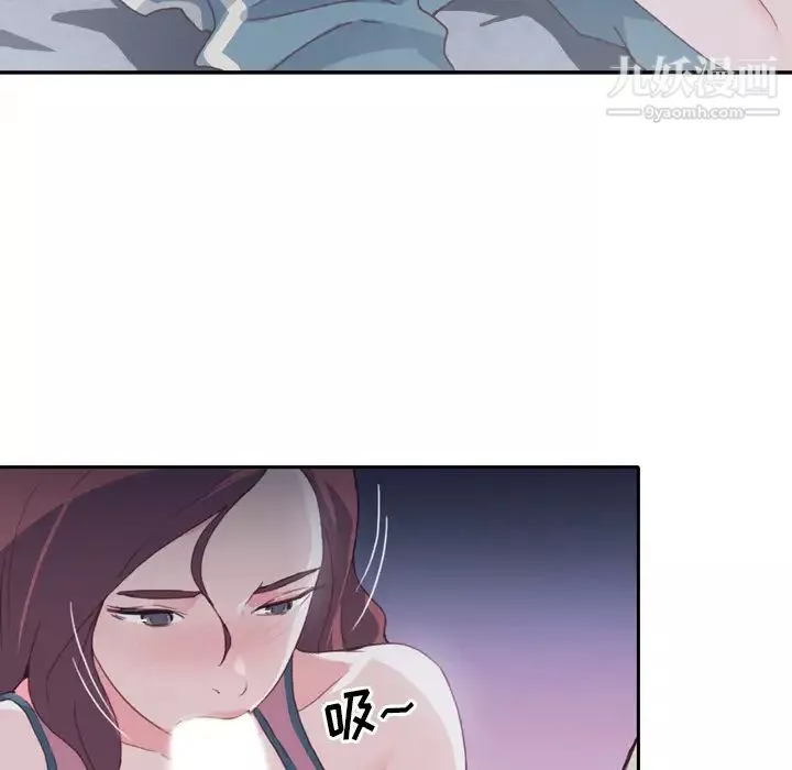 優質女人第2话