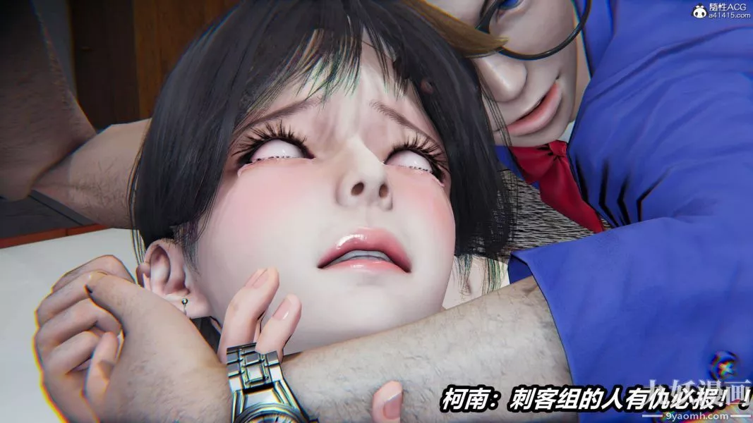 [3D]逆转第二季[完整版]-第18章【第04话】 - 图片 42