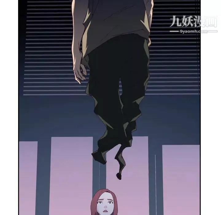 優質女人第2话