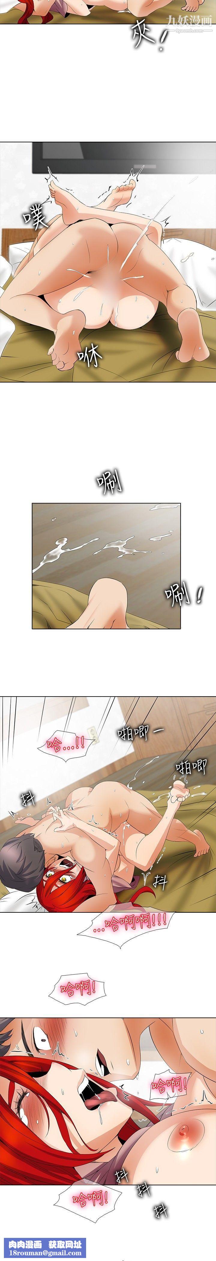 帮人家画嘛第22话