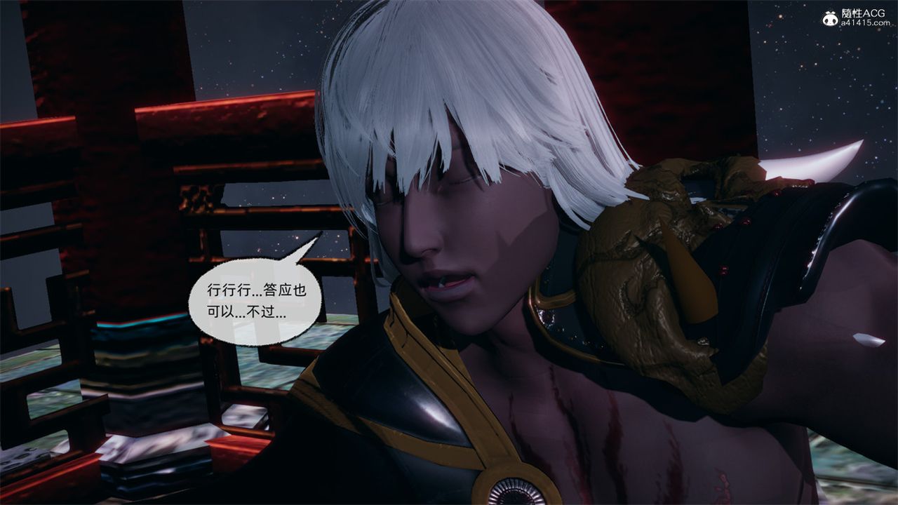 [3D]天命正传第107话