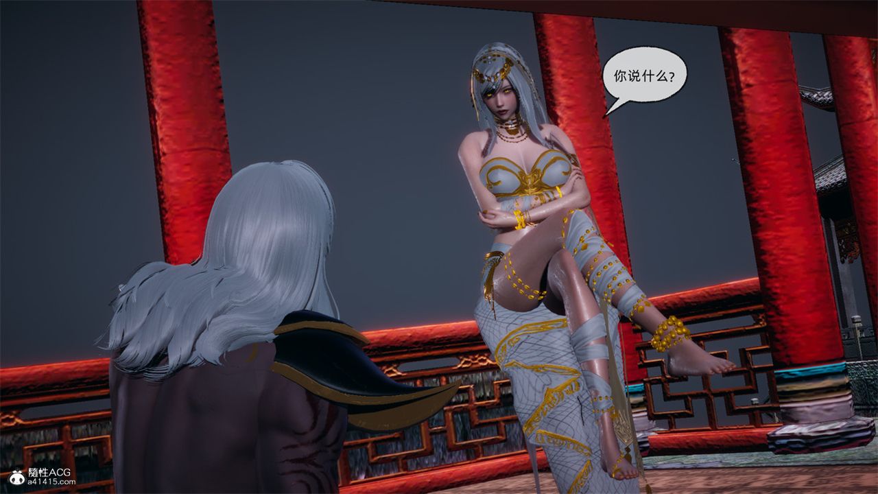 [3D]天命正傳第107話