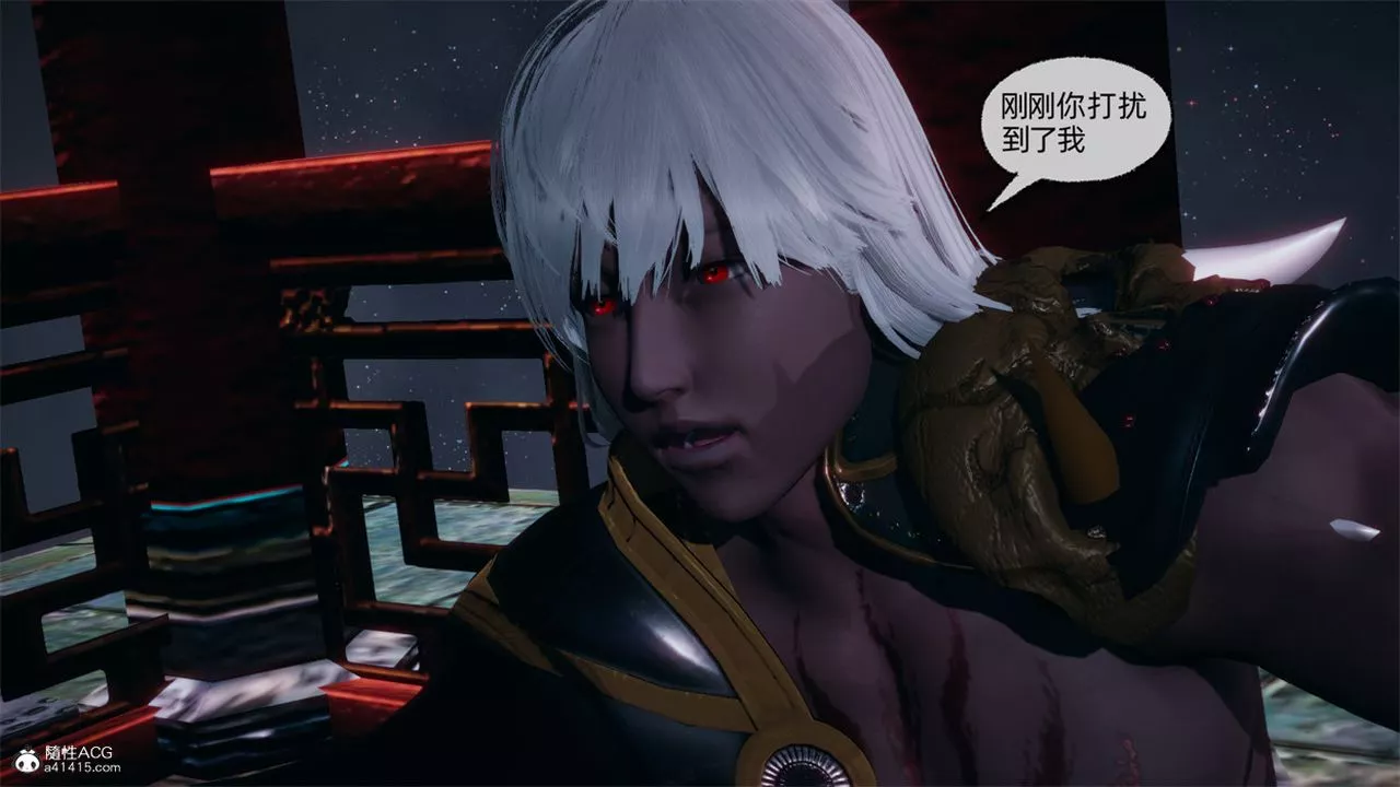 [3D]天命正傳第107話