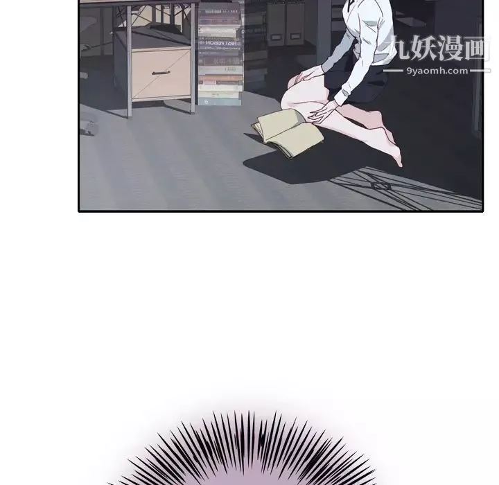 優質女人第2话