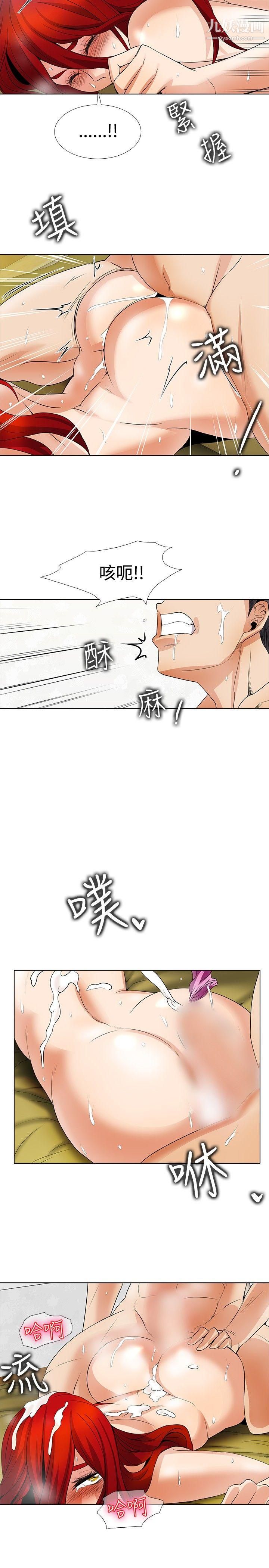 帮人家画嘛第23话