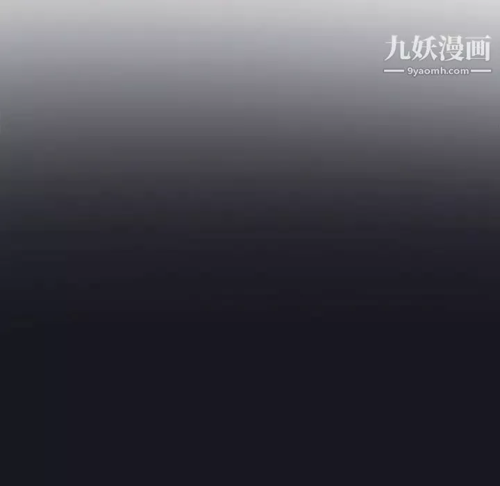 優質女人第2话