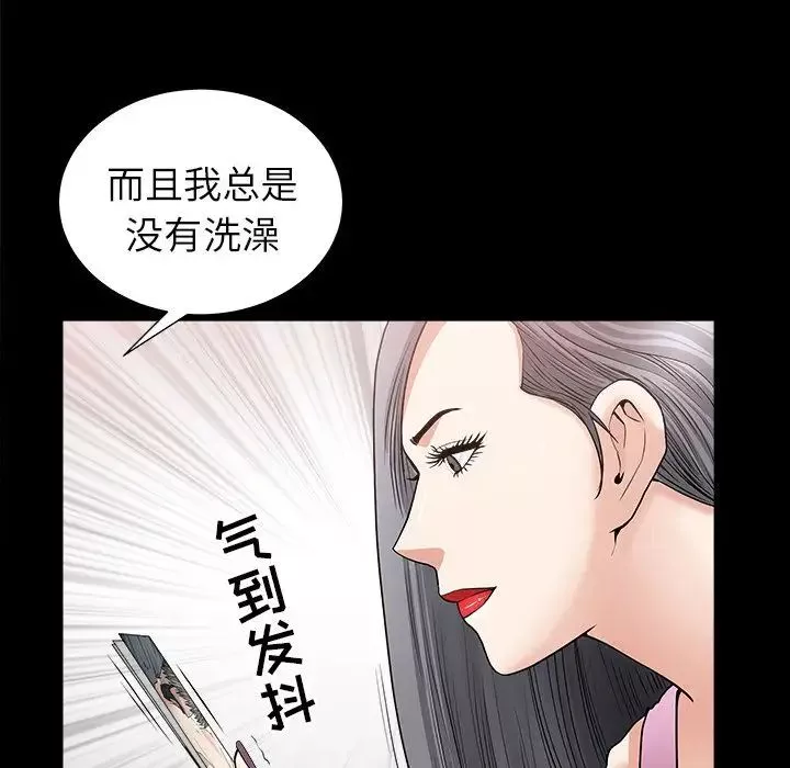 善良的她第15話